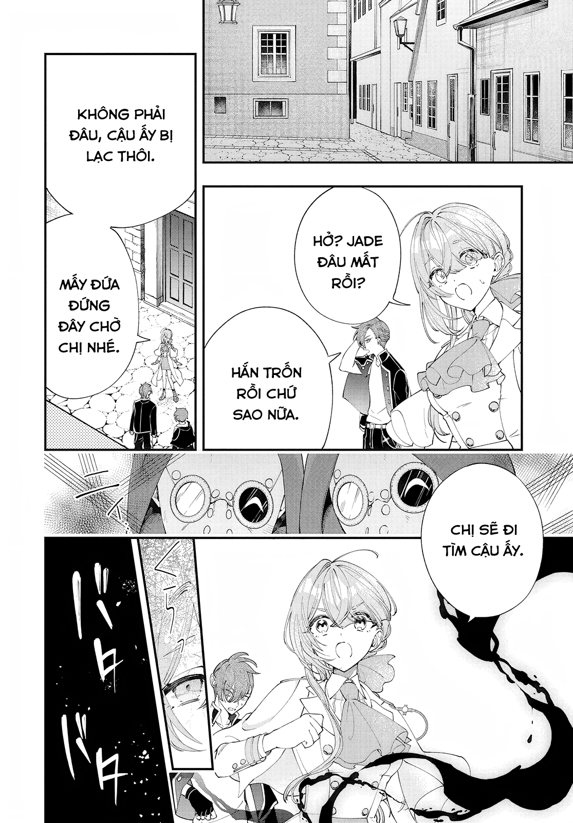 Uchi no Kuro Madoushi ga Kawaisugiru! Vol. 1 Ch. 2 第17页