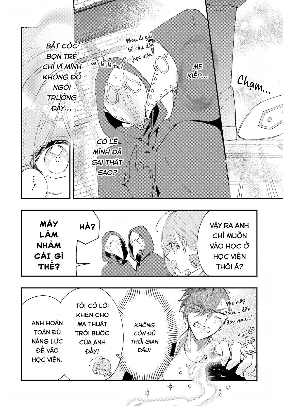 Uchi no Kuro Madoushi ga Kawaisugiru! Vol. 1 Ch. 2 第21页