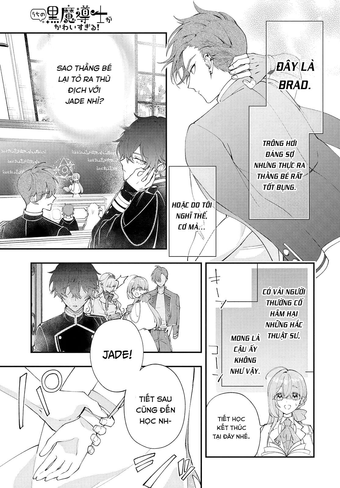 Uchi no Kuro Madoushi ga Kawaisugiru! Vol. 1 Ch. 2 第8页