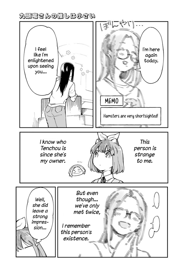 Ms. Kuzuryu's favorite is small Kuzu-san 第5页