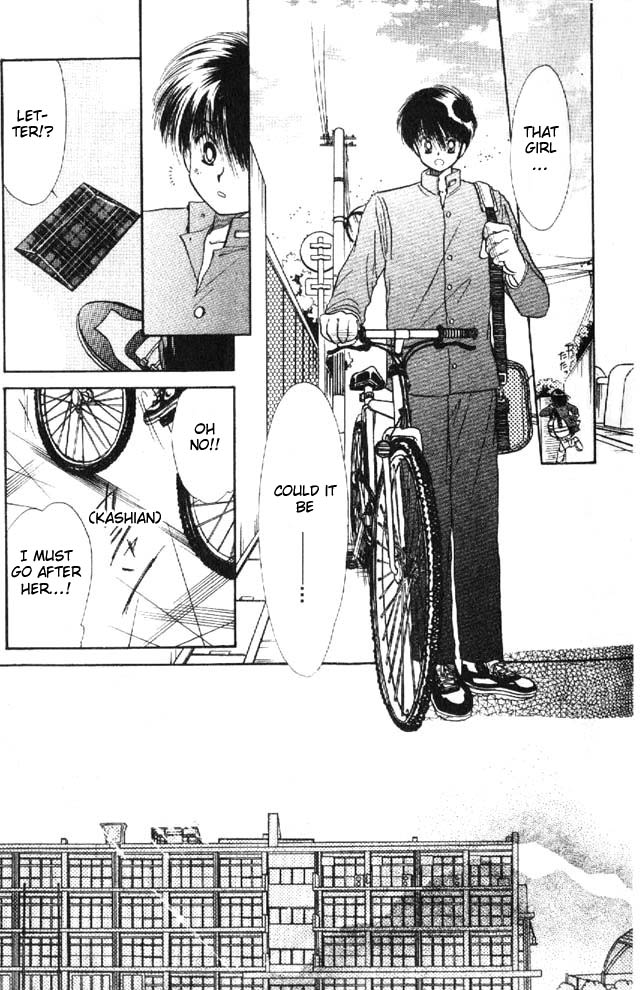 Awasete Ippon! Vol. 1 Ch. 1 第11页