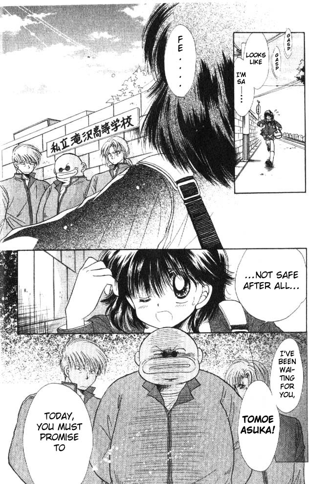 Awasete Ippon! Vol. 1 Ch. 1 第12页