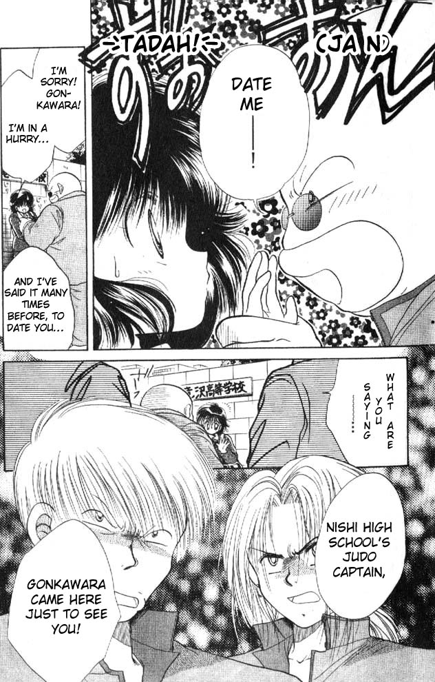 Awasete Ippon! Vol. 1 Ch. 1 第13页