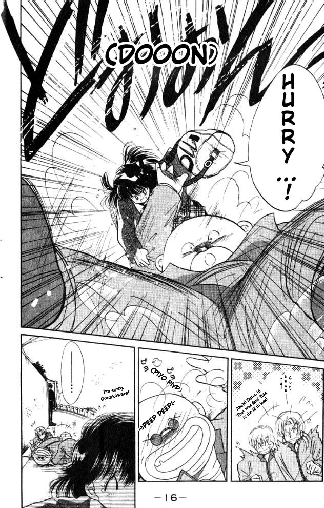Awasete Ippon! Vol. 1 Ch. 1 第16页