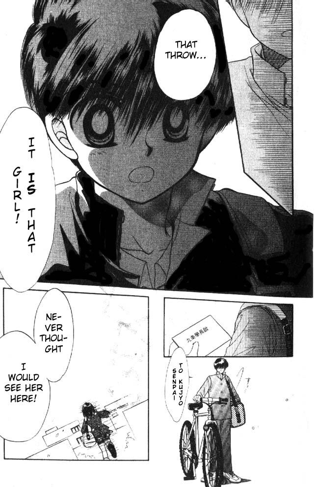 Awasete Ippon! Vol. 1 Ch. 1 第17页