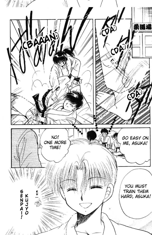 Awasete Ippon! Vol. 1 Ch. 1 第18页
