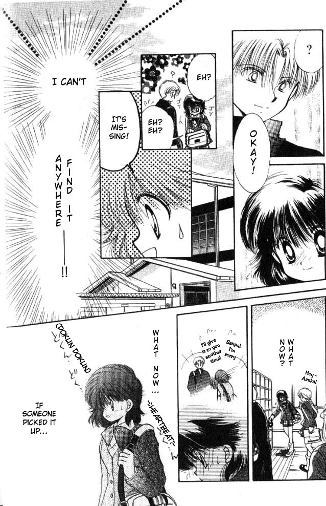 Awasete Ippon! Vol. 1 Ch. 1 第20页