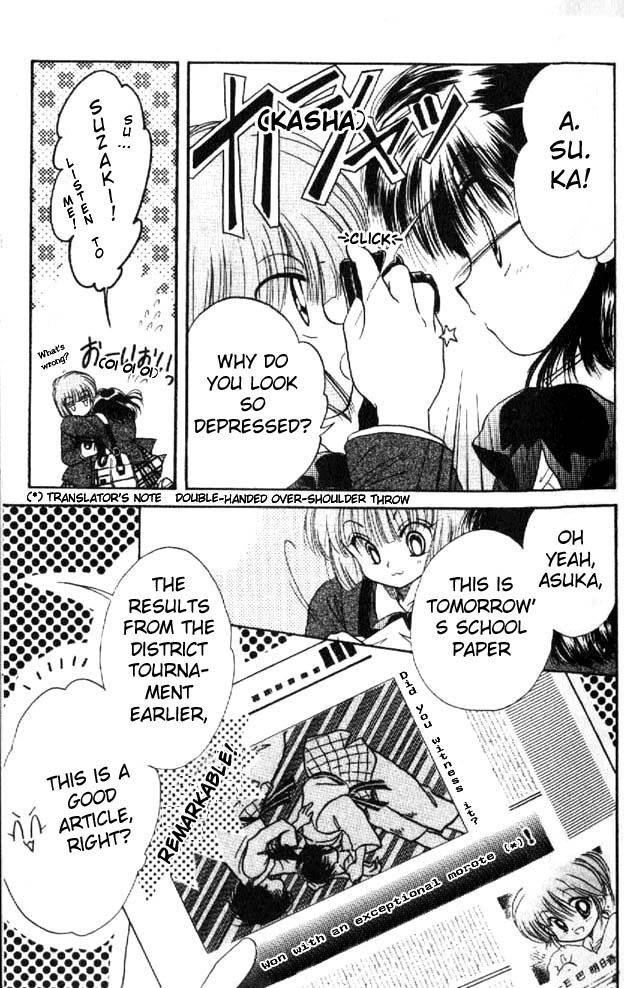 Awasete Ippon! Vol. 1 Ch. 1 第21页