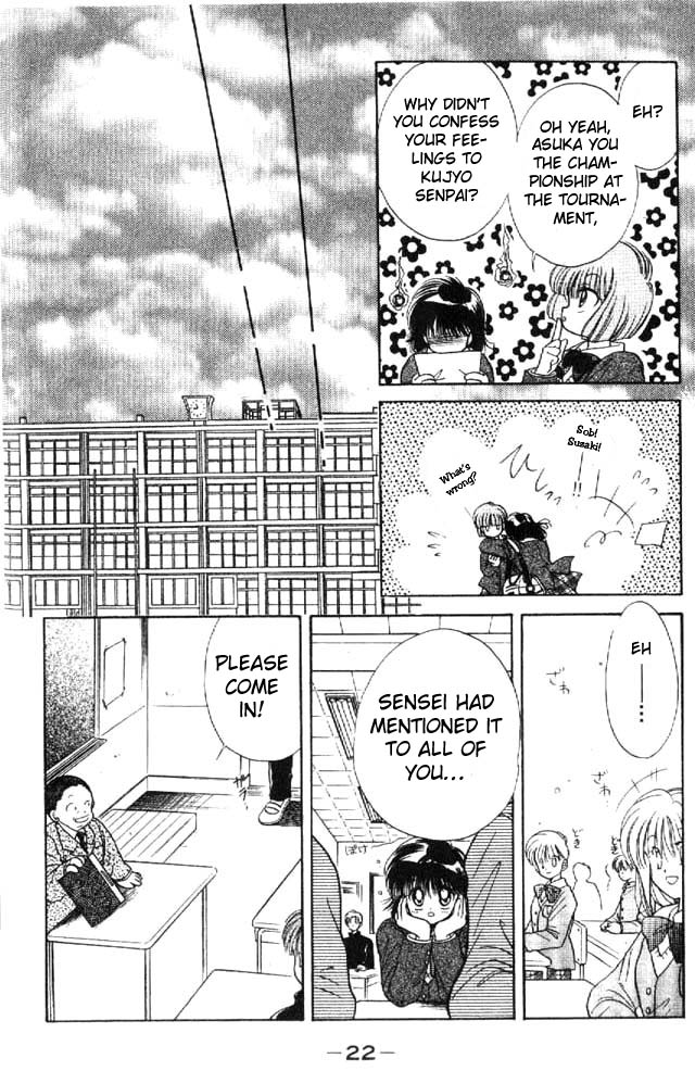 Awasete Ippon! Vol. 1 Ch. 1 第22页
