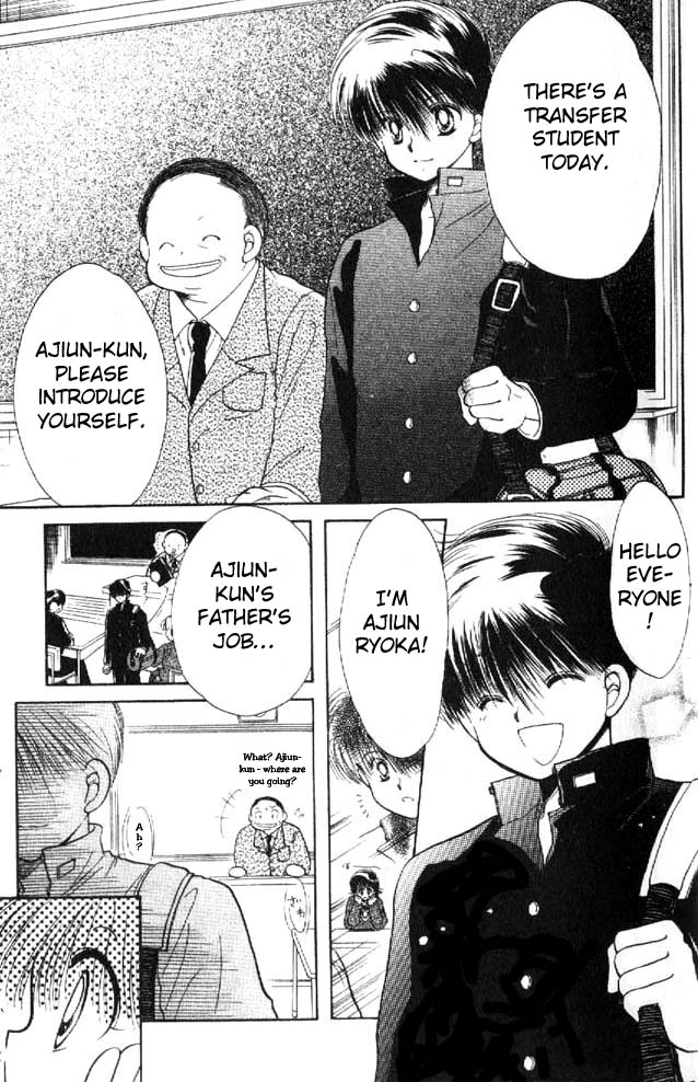 Awasete Ippon! Vol. 1 Ch. 1 第23页