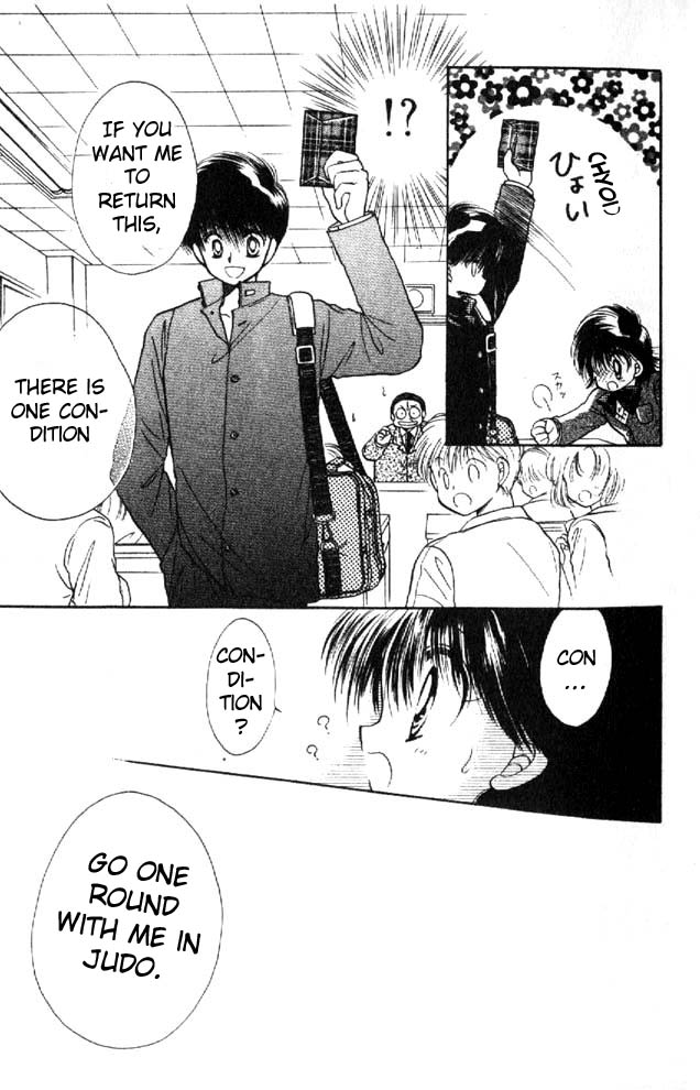 Awasete Ippon! Vol. 1 Ch. 1 第25页