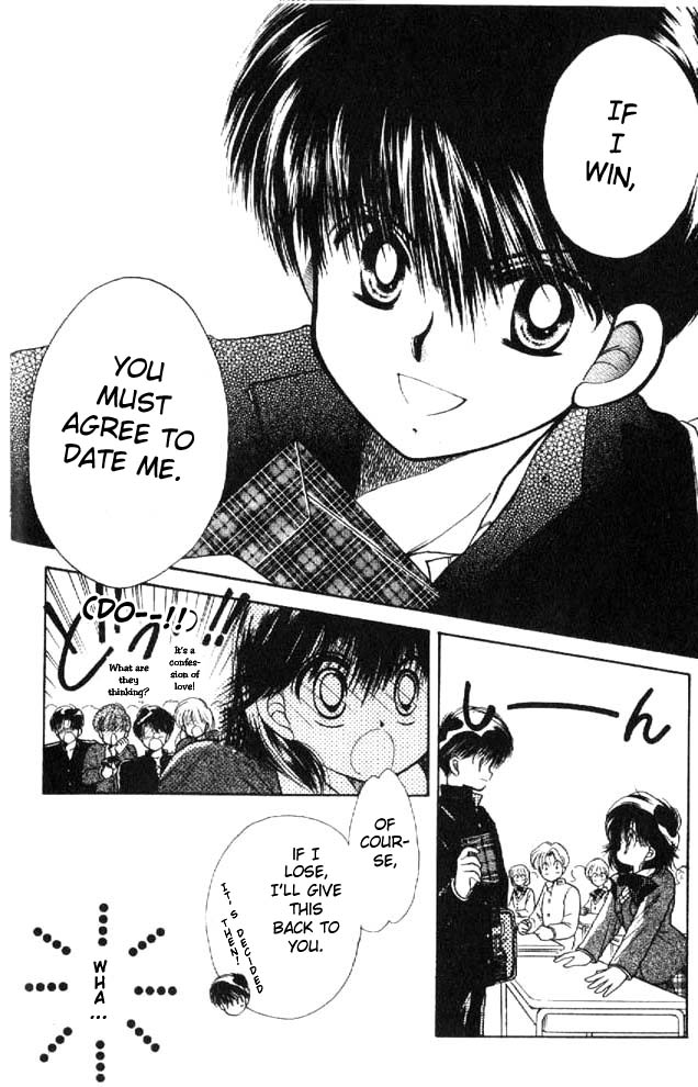 Awasete Ippon! Vol. 1 Ch. 1 第26页
