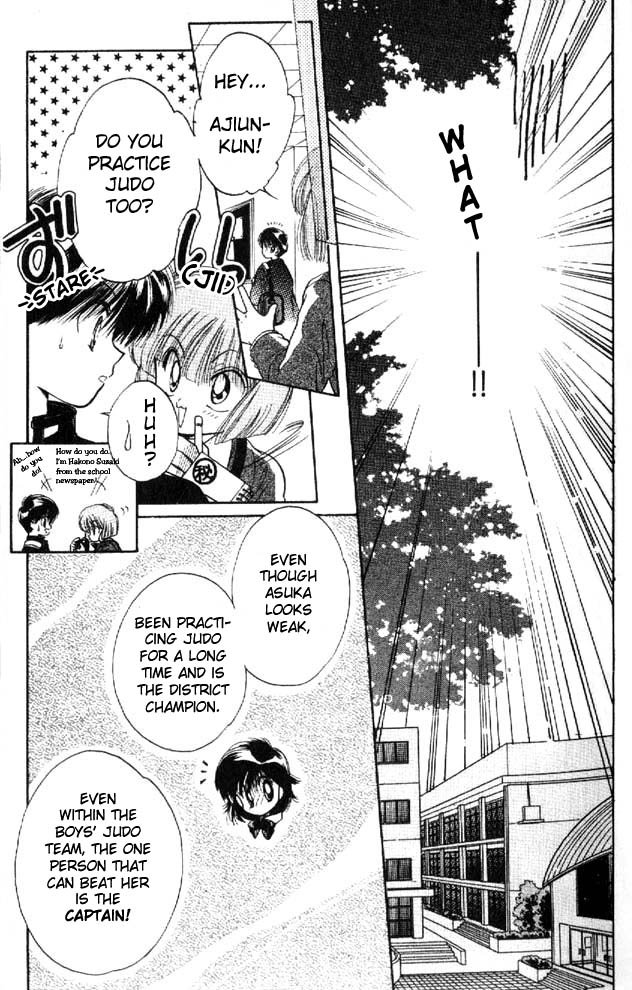 Awasete Ippon! Vol. 1 Ch. 1 第27页