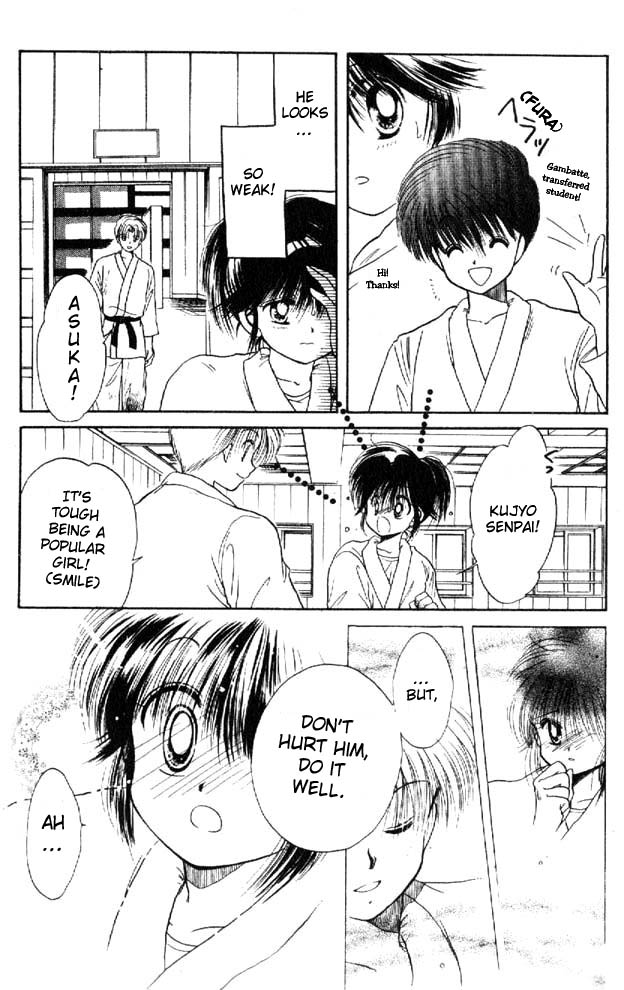 Awasete Ippon! Vol. 1 Ch. 1 第30页
