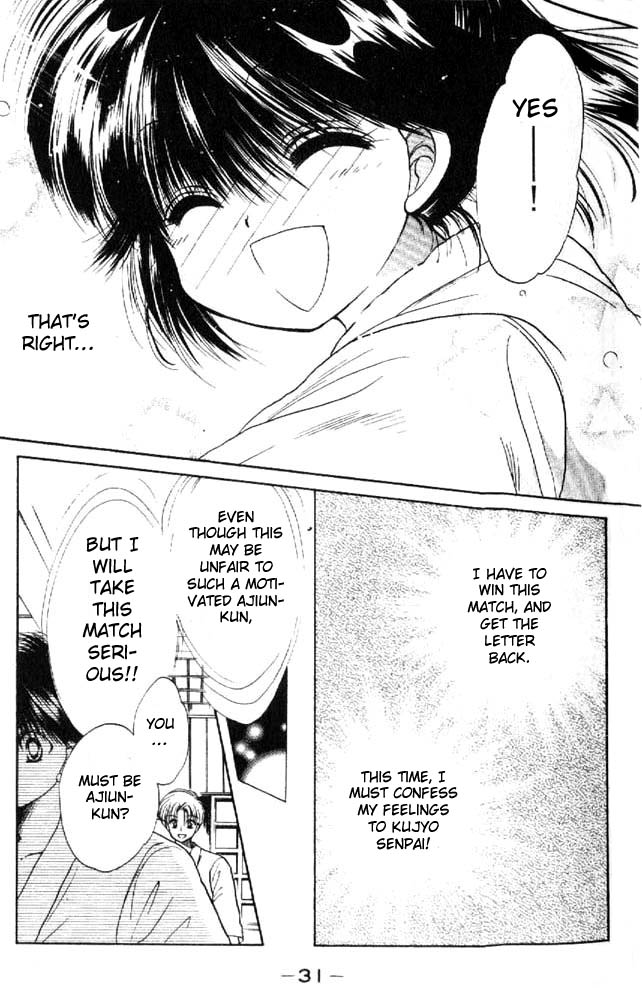 Awasete Ippon! Vol. 1 Ch. 1 第31页