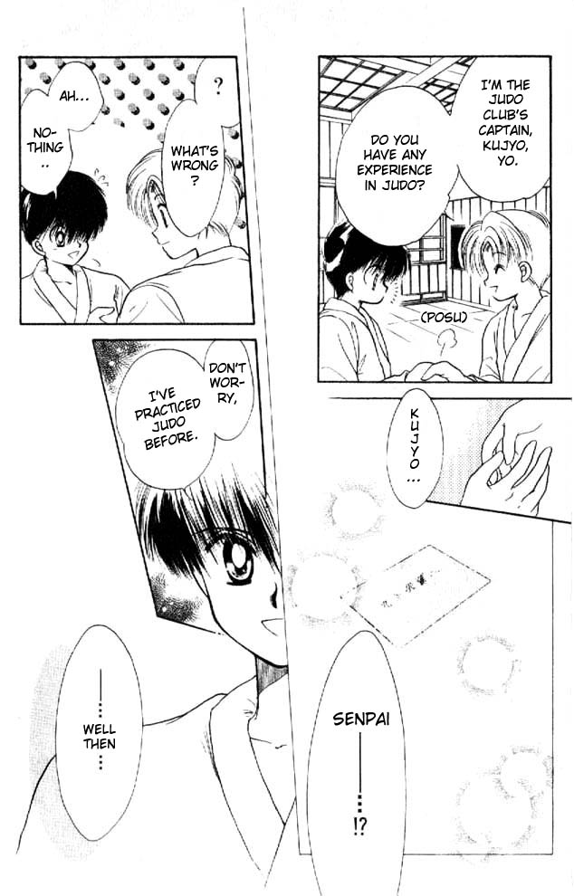 Awasete Ippon! Vol. 1 Ch. 1 第32页