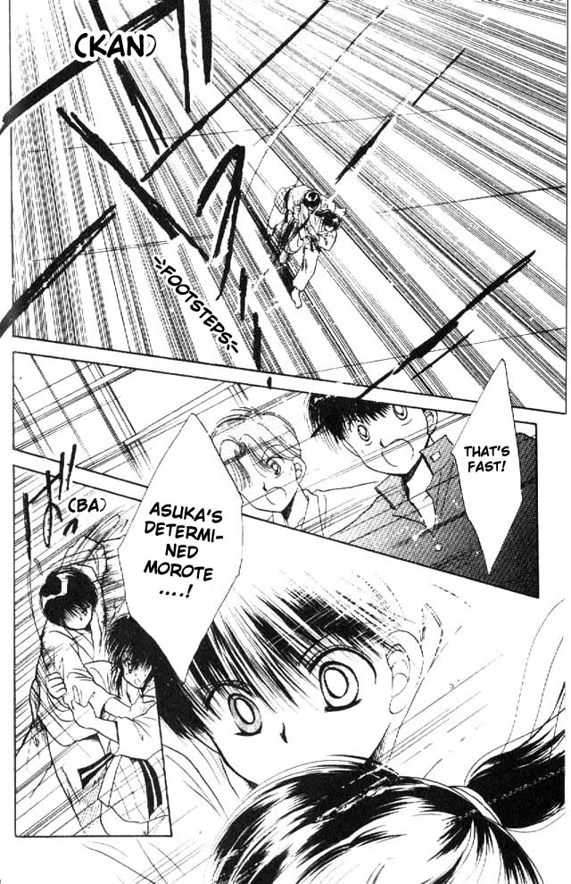 Awasete Ippon! Vol. 1 Ch. 1 第34页