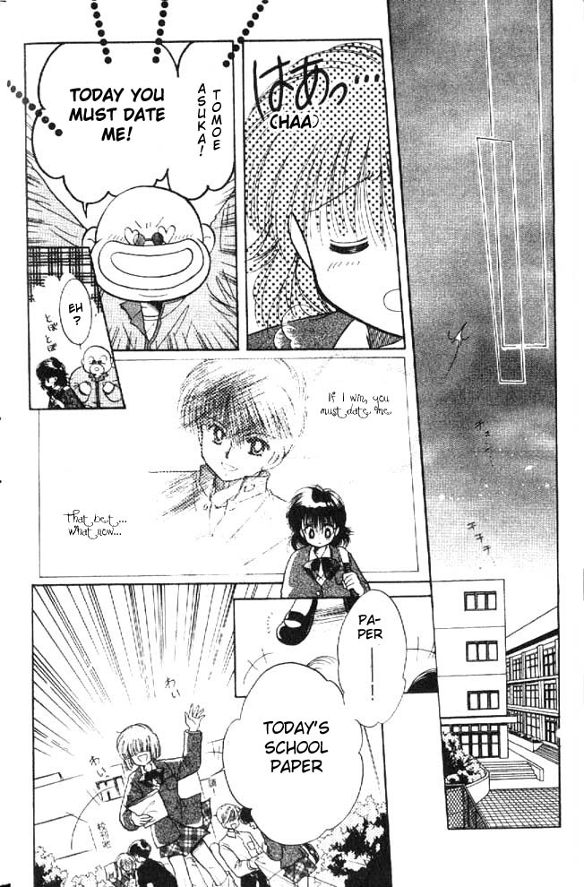Awasete Ippon! Vol. 1 Ch. 1 第38页