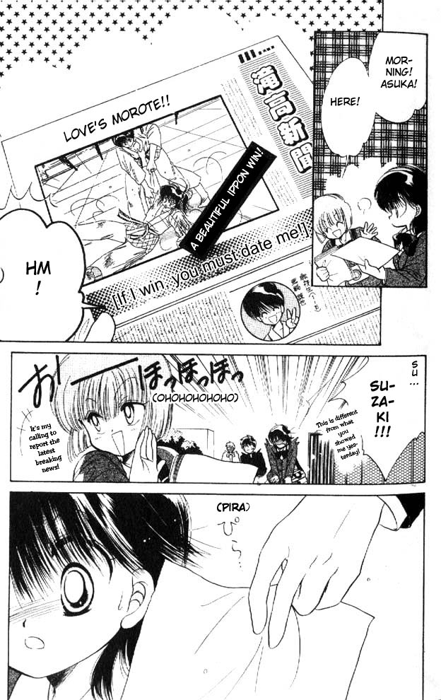 Awasete Ippon! Vol. 1 Ch. 1 第39页