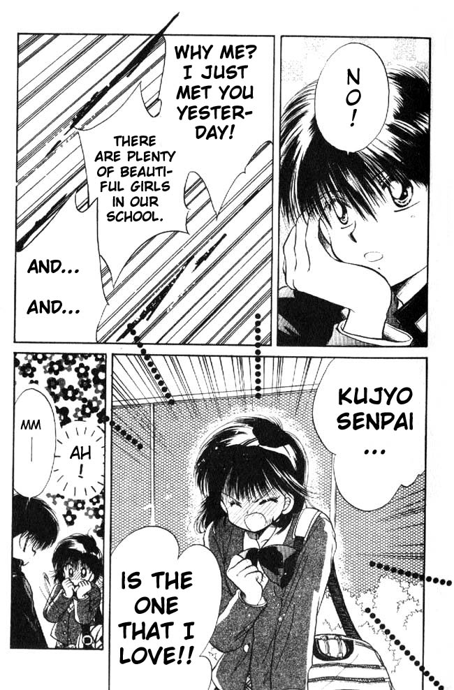 Awasete Ippon! Vol. 1 Ch. 1 第41页