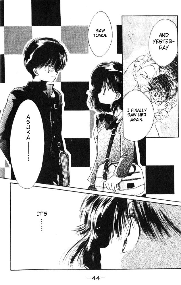 Awasete Ippon! Vol. 1 Ch. 1 第44页