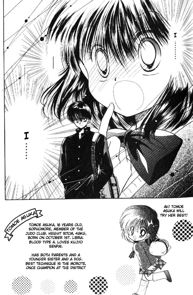 Awasete Ippon! Vol. 1 Ch. 1 第47页
