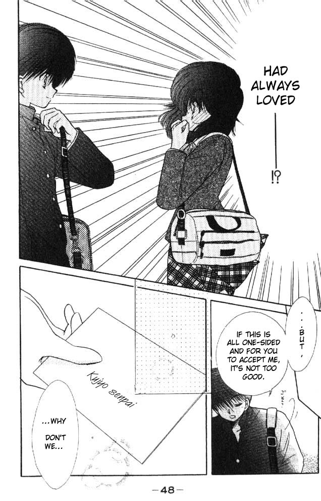 Awasete Ippon! Vol. 1 Ch. 1 第48页