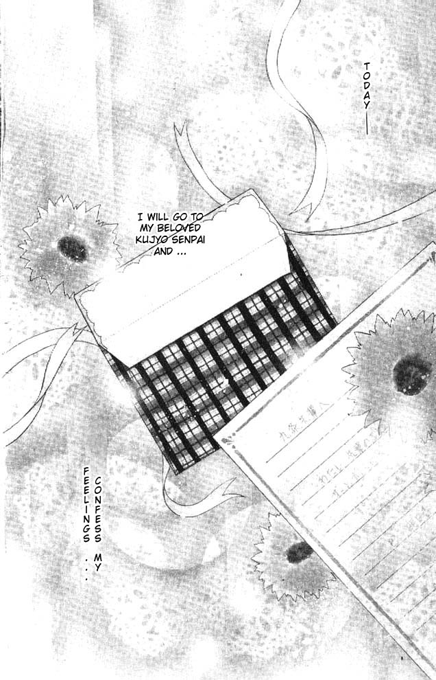 Awasete Ippon! 第6页