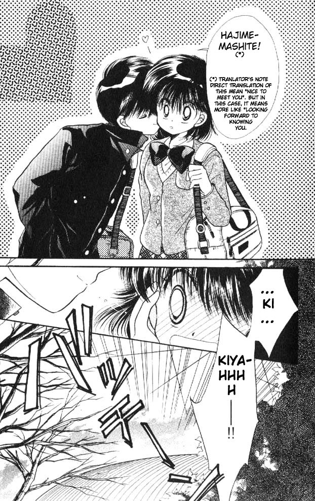 Awasete Ippon! Vol. 1 Ch. 1 第51页