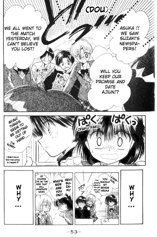 Awasete Ippon! Vol. 1 Ch. 1 第53页