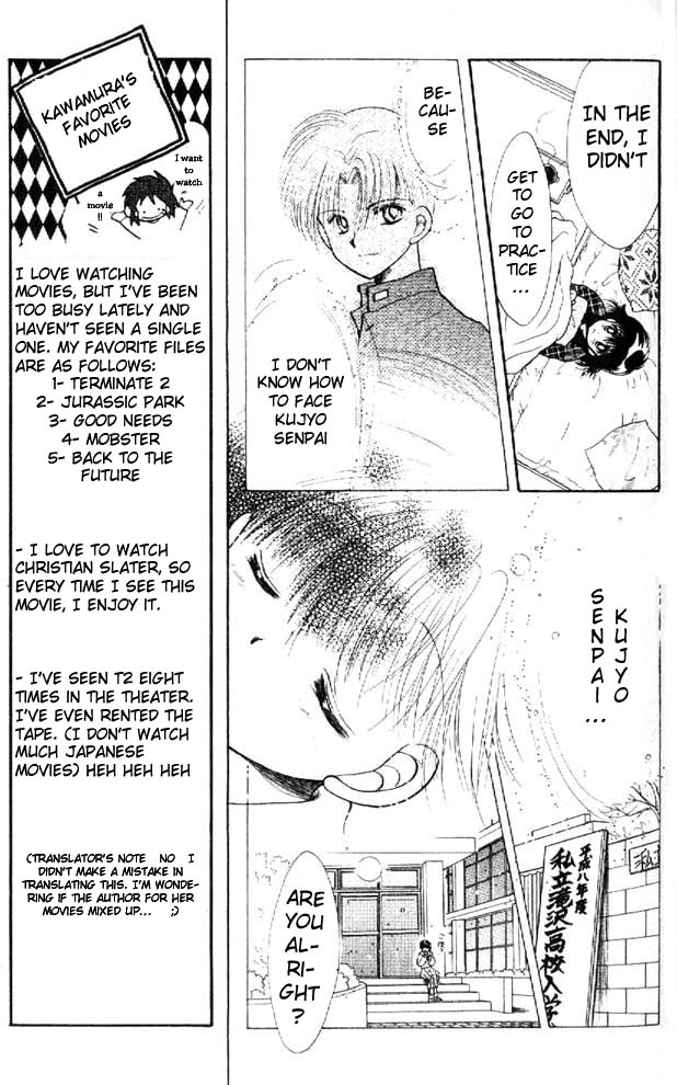 Awasete Ippon! Vol. 1 Ch. 1 第55页