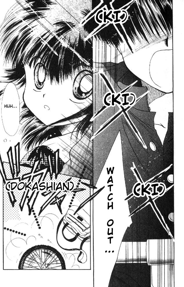 Awasete Ippon! Vol. 1 Ch. 1 第9页