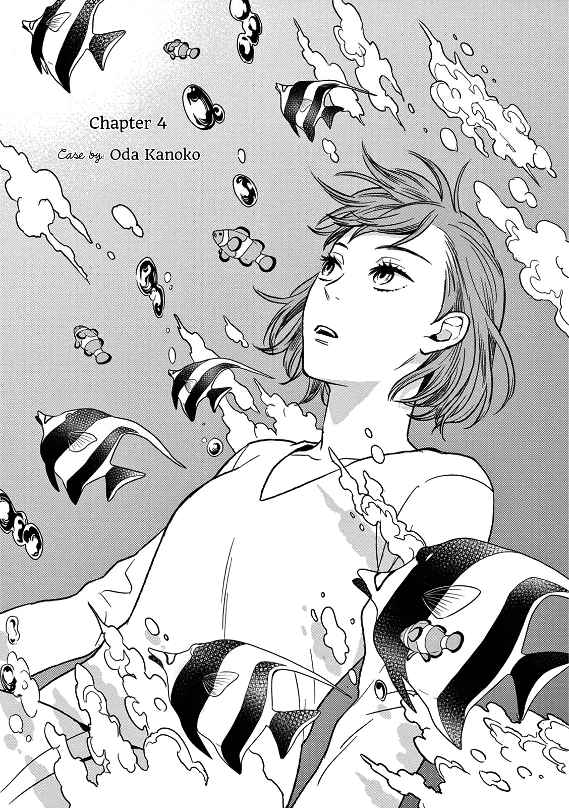 Hitoyo Hitoyoni Hitomigoro. Case by: Oda Kanoko 第1页