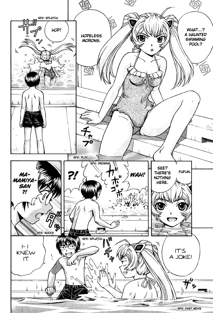 Magikano Special Training in the Swimming Pool of Terror 第12页