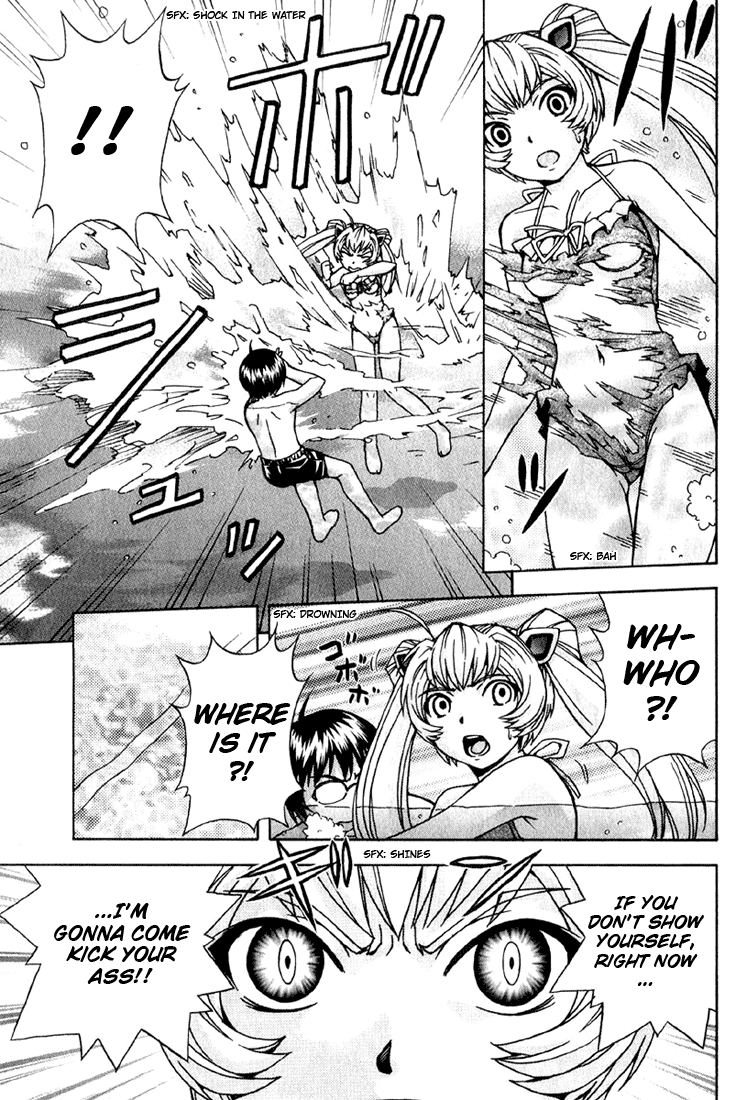 Magikano Special Training in the Swimming Pool of Terror 第15页