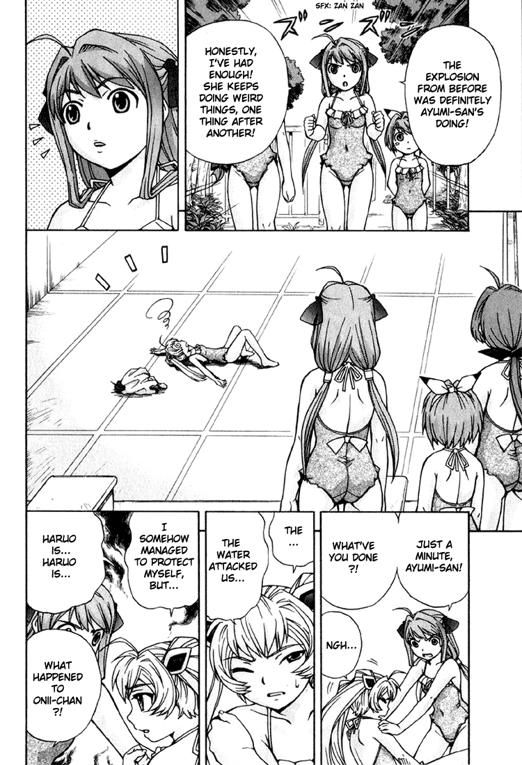 Magikano Special Training in the Swimming Pool of Terror 第19页