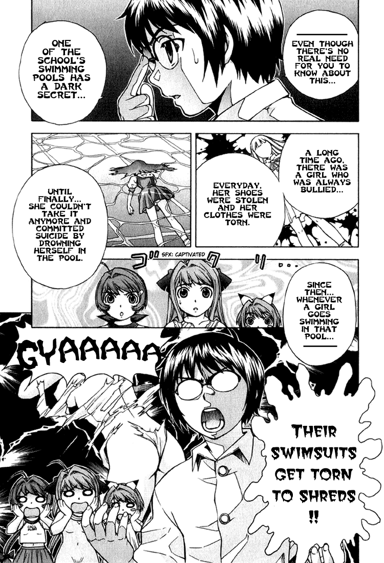 Magikano Special Training in the Swimming Pool of Terror 第3页