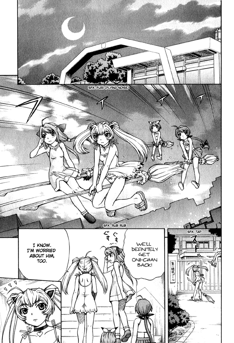 Magikano Special Training in the Swimming Pool of Terror 第22页