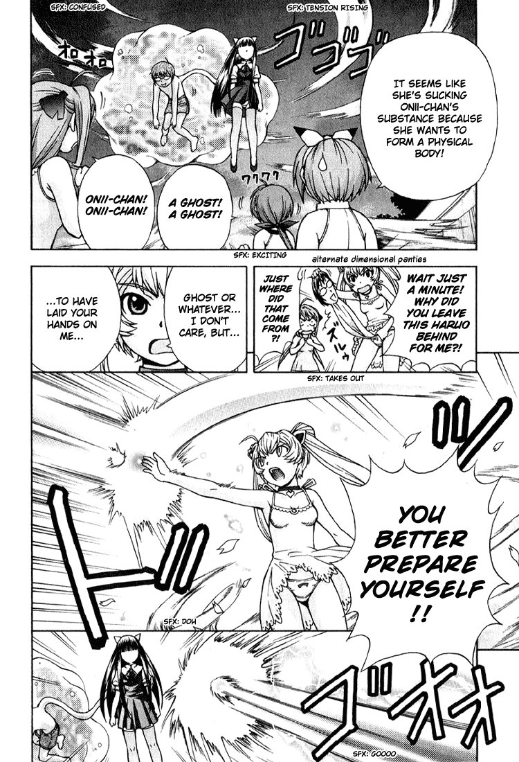 Magikano Special Training in the Swimming Pool of Terror 第27页