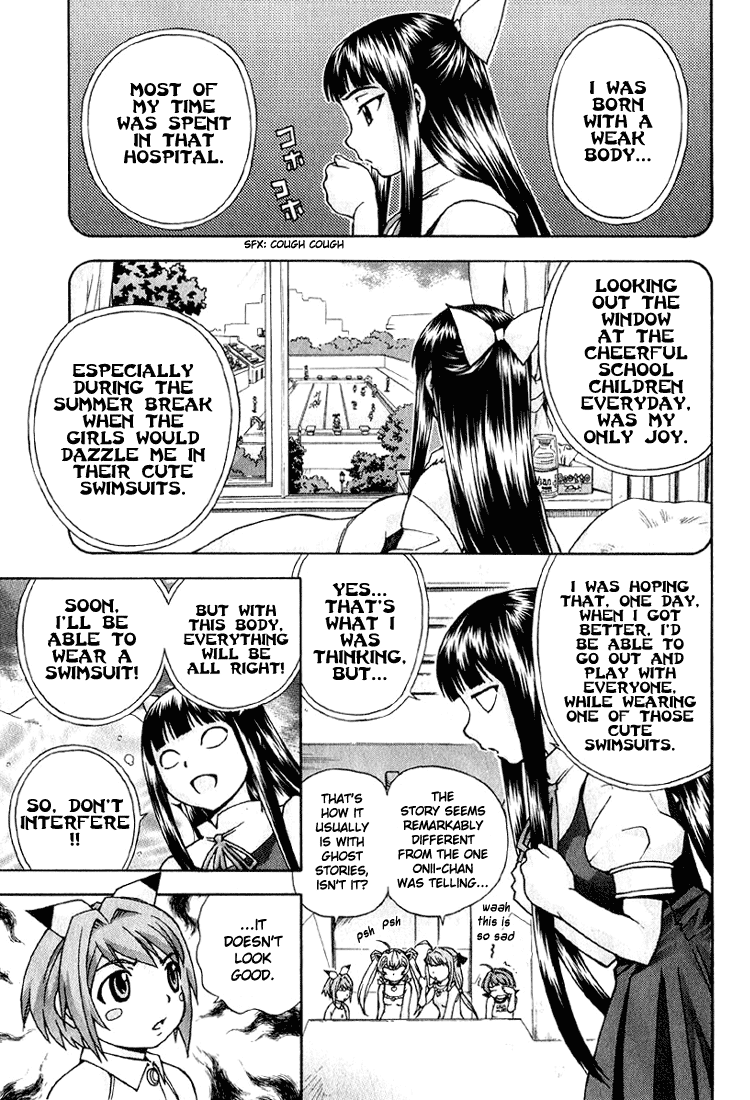 Magikano Special Training in the Swimming Pool of Terror 第30页