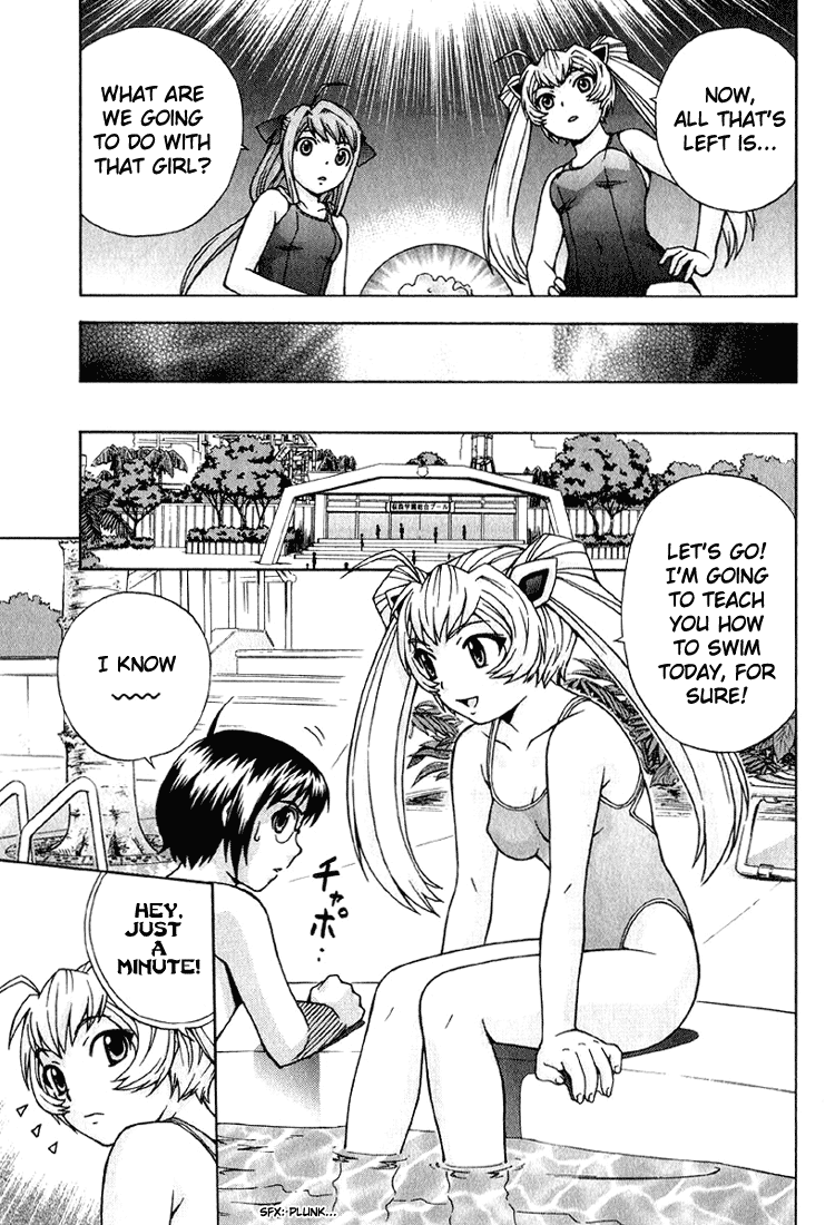 Magikano Special Training in the Swimming Pool of Terror 第38页