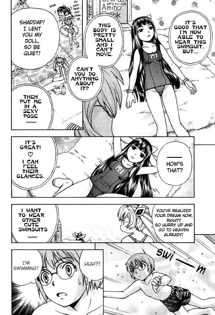 Magikano Special Training in the Swimming Pool of Terror 第39页