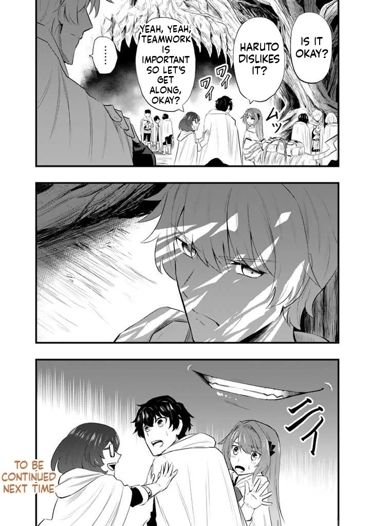 Isekai de Tame Shita Saikyou no Tsukaima wa, Osananajimi no Bishoujo deshita Vol. 1 Ch. 3.2 第16页
