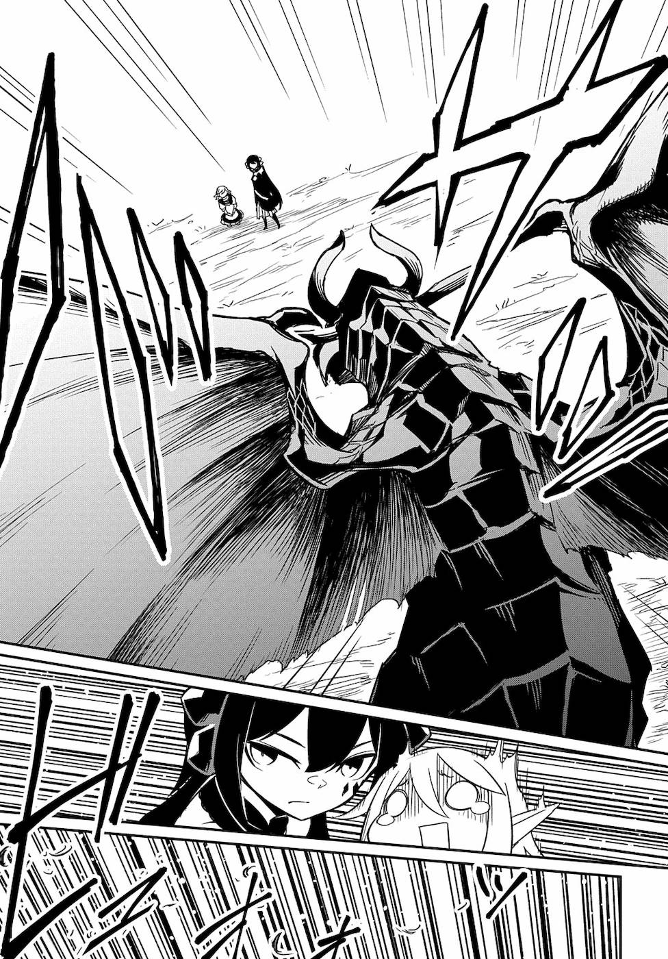 Netachara-Tensei Toka Anmarida! Episodio 2 第30页