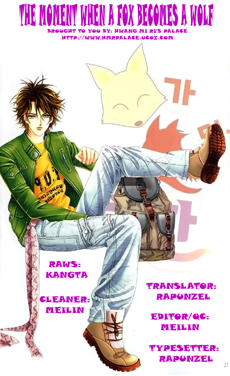 The Moment When a Fox Becomes a Wolf Vol. 2 Ch. 5 第2页