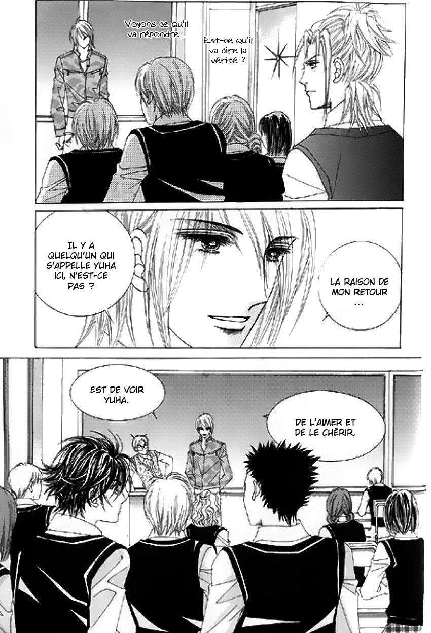 The Moment When a Fox Becomes a Wolf Vol. 2 Ch. 5 第13页
