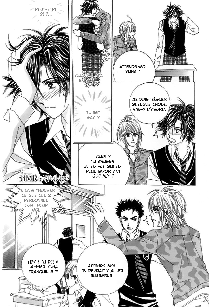 The Moment When a Fox Becomes a Wolf Vol. 2 Ch. 5 第20页