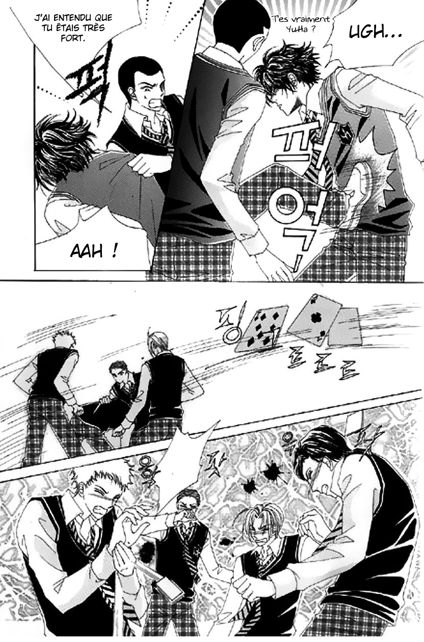 The Moment When a Fox Becomes a Wolf Vol. 2 Ch. 5 第31页