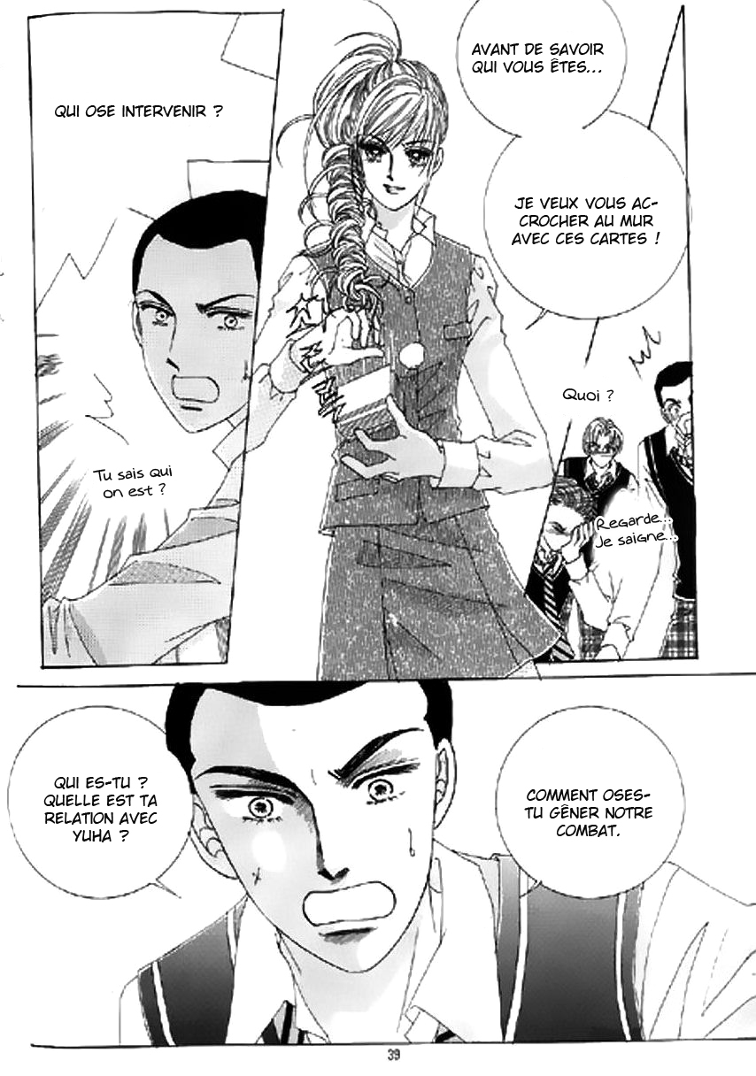 The Moment When a Fox Becomes a Wolf Vol. 2 Ch. 5 第32页