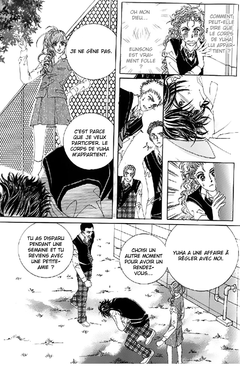 The Moment When a Fox Becomes a Wolf Vol. 2 Ch. 5 第33页